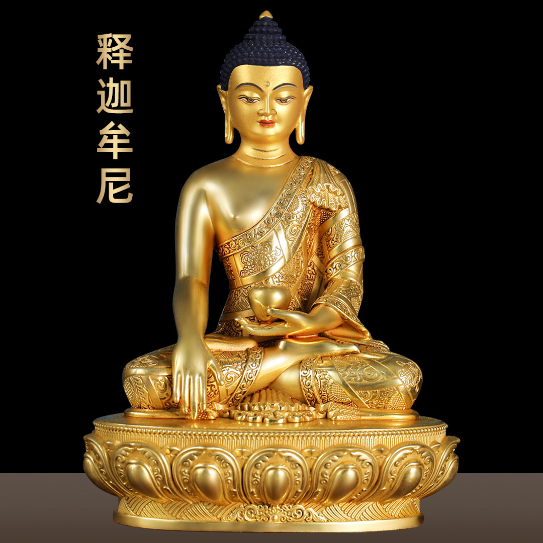 黄铜鎏金释迦摩尼佛像藏传佛像
