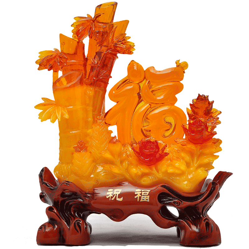 祝福摆件福字工艺品家居客厅酒馆玄关装饰品乔迁新居祝寿生日礼品