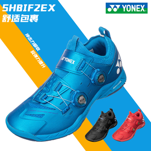 英菲尼迪缓震SHBIF2EX 二代 王 boa鞋 尤尼克斯YY羽毛球鞋 INFINITY