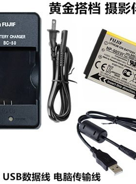 适用于富士3D W3 F500 F600 F800 F900数码相机NP-50电池+充电器
