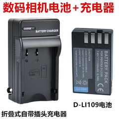 适用宾得K30 K50 K70 KR KP KS1 KS2单反相机D-LI109电池+充电器