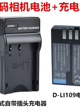 适用宾得K30 K50 K70 KR KP KS1 KS2单反相机D-LI109电池+充电器