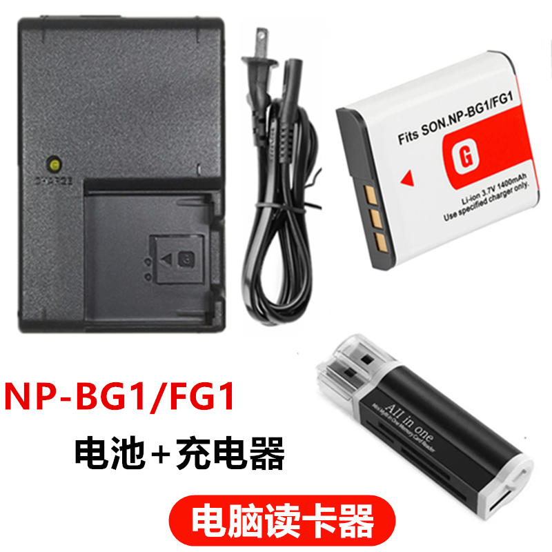 适用 索尼DSC-W120 W130 W150 W170 W300照相机NP-BG1电池+充电器