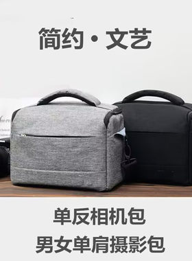 适用索尼PJ390E PJ820E CX450 CX560 CX680 CX700E摄影机包相机包