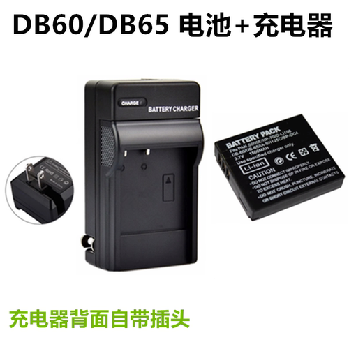 适用 理光GRD II GR2 GRD2 GRD3 GRD4数码相机电池+充电器DB60/65
