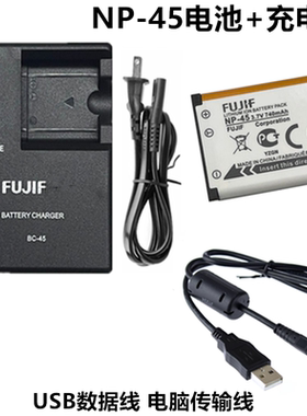 适用于富士JX205 JX255 JX250 JX305 JX405相机NP-45电池+充电器