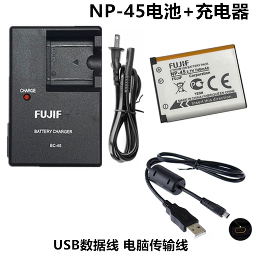 适用于富士Z31 Z33 Z37 Z707 Z800 Z909EXR相机NP-45电池+充电器