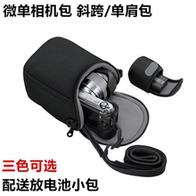 适用索尼NEX7 NEX6 NEX5T 5R 5N 5C 3N F3微单相机包 单肩保护套