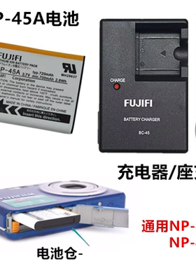 适用富士拍立得mini90相机SP-2打印机SP2电池+充电器NP-45A NP45A