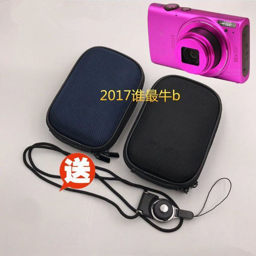 适用于佳能IXUS 200 210 220 225 230 255 300 310HS相机包保护套