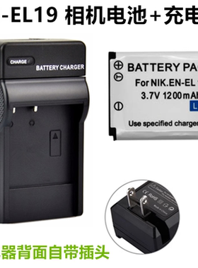 适用尼康COOLPIX S32 S33 S5300 W150数码相机EN-EL19电池+充电器