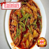 钵钵鸡棒棒鸡土鸡 白切鸡 美食 四川白宰鸡 乐山五通名食黄鸡肉