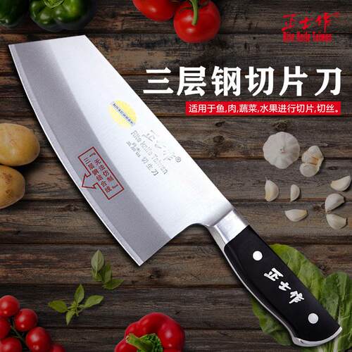 不锈钢锻打女士切菜刀进口高碳钢