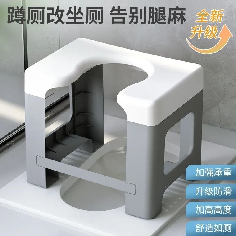孕妇坐便器老人坐便椅儿童蹲便椅蹲改座便椅塑料简易防滑加厚凳子