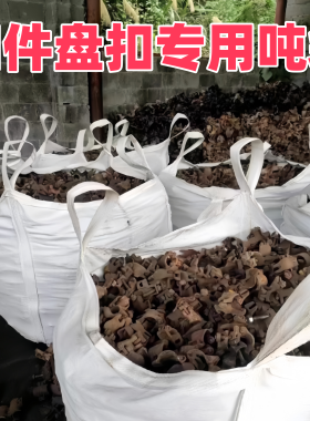 吨包袋吨袋吨包太空袋二手批发加厚1吨工业吊袋扣件盘扣钢管吊装