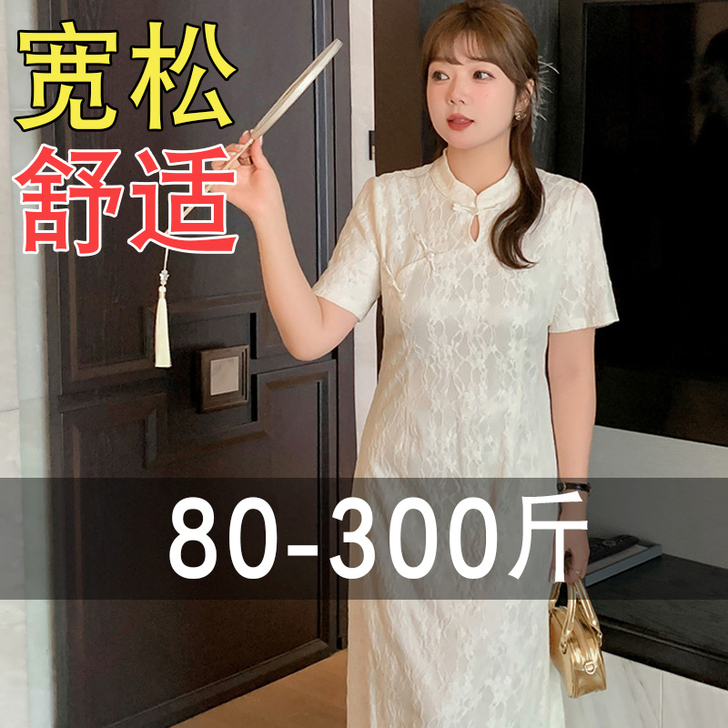 大码微胖mm独特绝美连衣裙女夏装绝美巨遮肚独特不显怀蕾丝旗袍裙