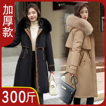 大码女肥胖mm派克服200斤冬装棉袄2加绒大衣中长款加厚保暖棉衣服