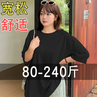 T恤 大码 适合微胖mm穿搭巨显瘦遮肉 上衣女夏装 宽松绝美正肩短袖