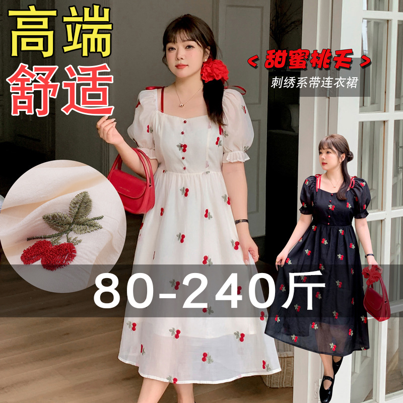 大码裙子套装200斤女夏装微胖MM巨显瘦遮肚A版绝美重要场合连衣裙