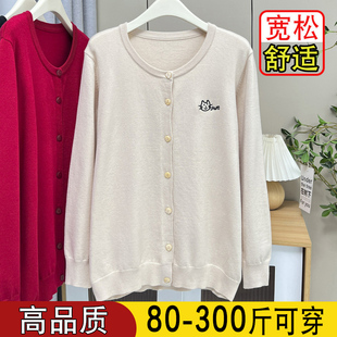休闲巨遮肚毛上衣 大码 适合微胖mm 好看显瘦针织开衫 200斤女秋季