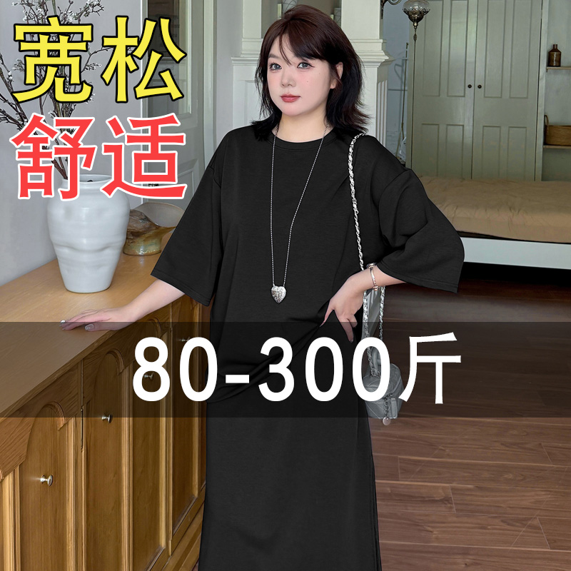 大码微胖mm重要场合连衣裙女夏装巨显瘦遮肚气质绝美减龄收腰长裙