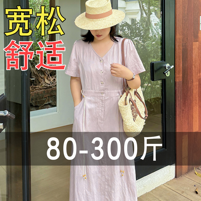 大码微胖mm轻奢高级感连衣裙女夏宽松显瘦巨遮肚子重要场合中长裙