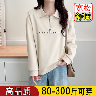 微胖MM宽松显瘦巨遮肚藏肉上衣200休闲减龄翻领半拉链卫衣秋 大码