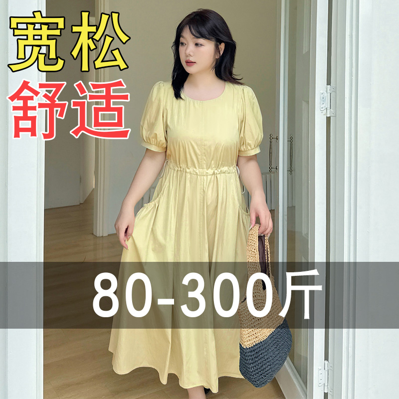 大码微胖重要场合气质连衣裙女夏装绝美收腰巨显瘦遮肚不显怀长裙