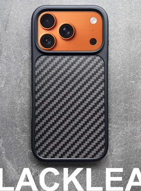 黑叶适用于苹果16promax碳纤维保护套iPhone15promax碳纤维手机壳套苹果14pro13pro保护壳全包防摔细腻手感