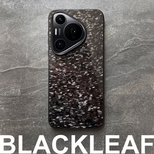 黑叶适用于华为Pura80Pro锻造碳纤维手机壳套Pura80/70Ultra全包Pura70Pro个性保护壳套真碳防撞防摔