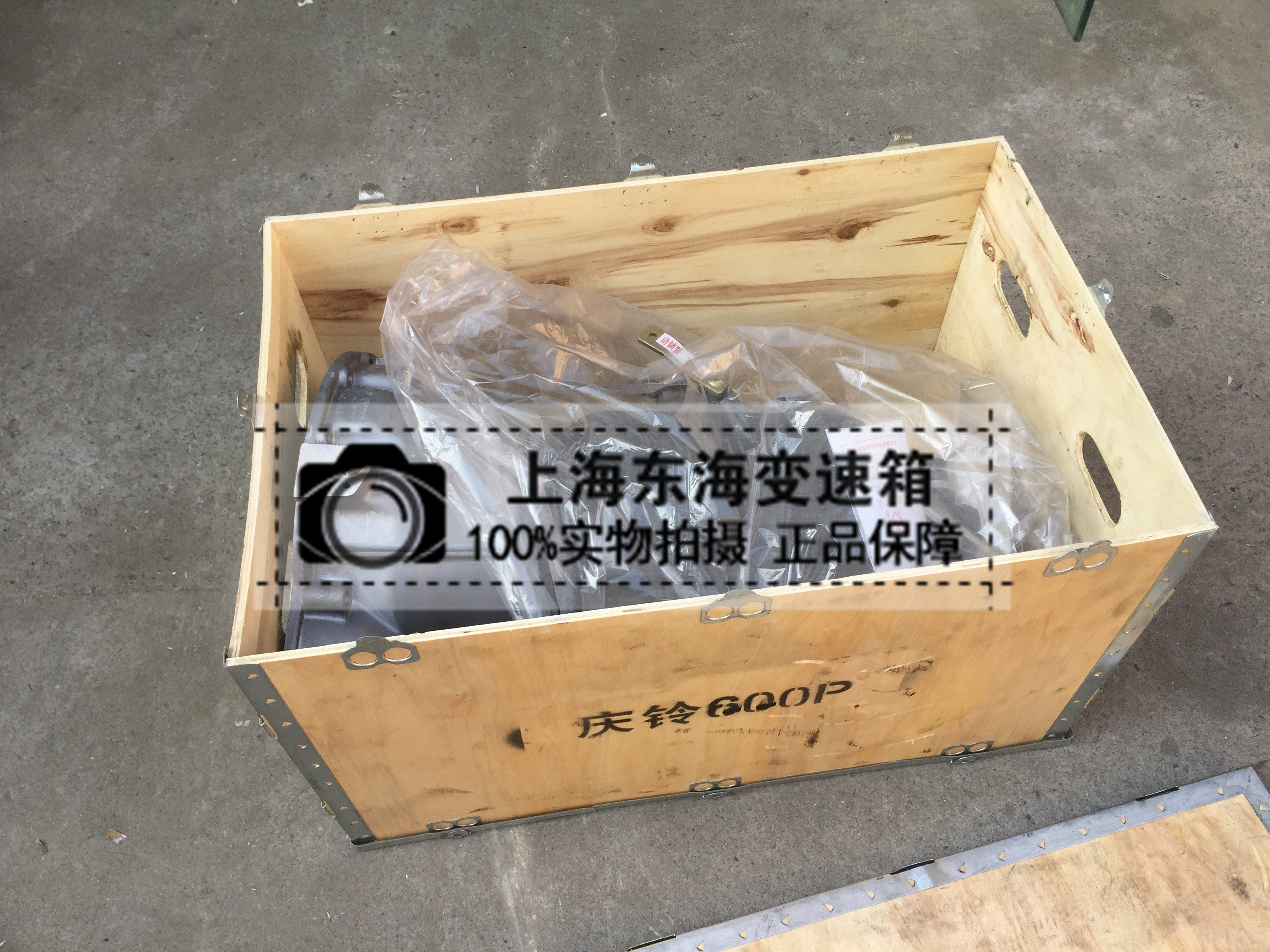 msb5s五十铃5m庆铃600p变速箱总成欧三欧四货车高速配件
