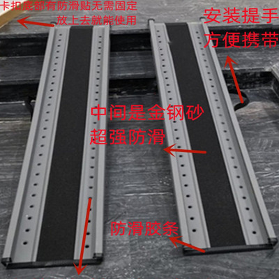 无障碍便携式移动轮椅坡道上楼梯平板推车卸拉装货垫板台阶斜坡板