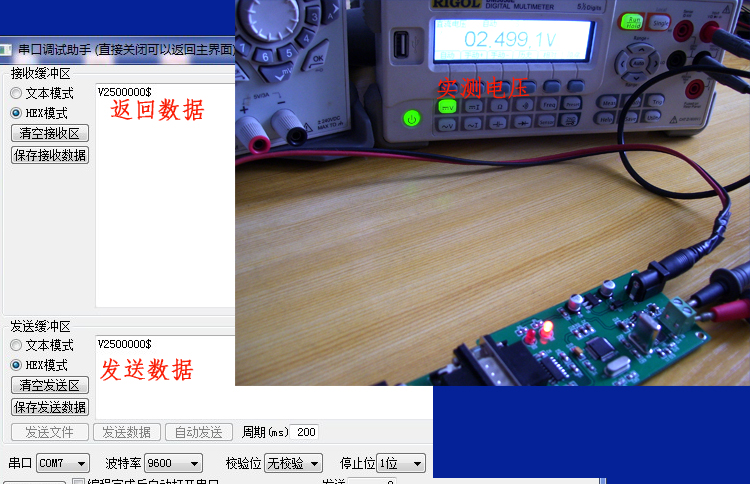 20位精度DAC1220模块数字转模拟串口数据接转电压输出开发板