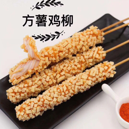 方薯鸡柳串 鸡肉串 炸串半成品 鸡排汉堡小吃油炸脆皮鸡柳 15串
