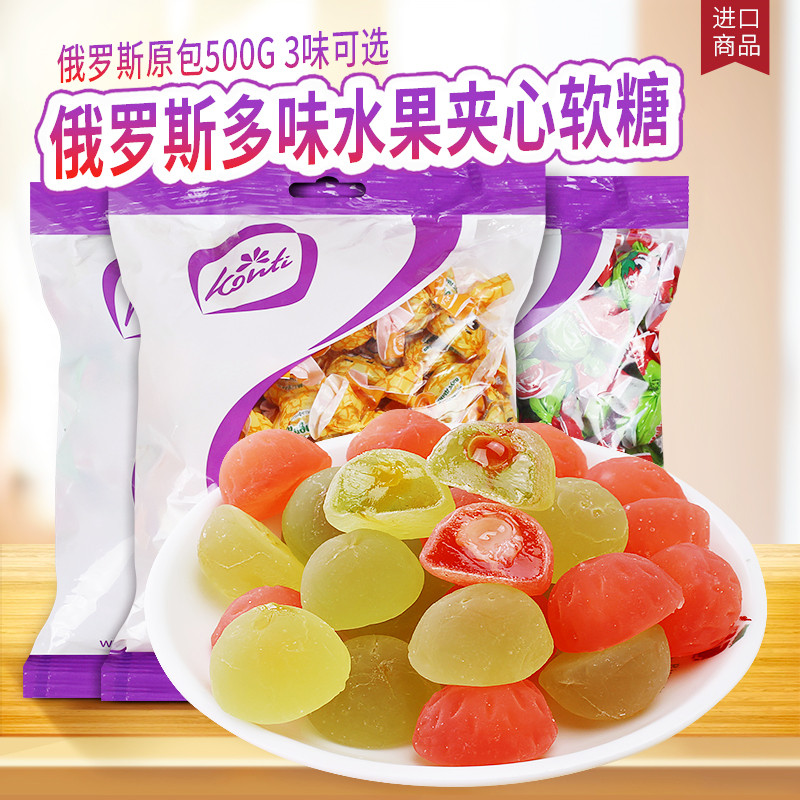 包邮俄罗斯进口罗尼大牛水果夹心软糖果汁Q软糖节日婚庆喜糖500克