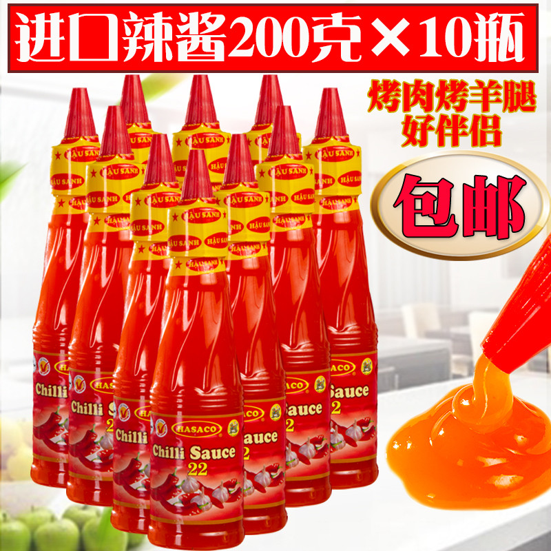 俄罗斯越南进口辣椒酱 烤肉 西餐肉串佐料好吃不贵200克*10瓶包邮,粮油调味/速食/干货/烘焙,辣椒酱,淘宝优惠券,粉丝福利购,淘宝优惠卷