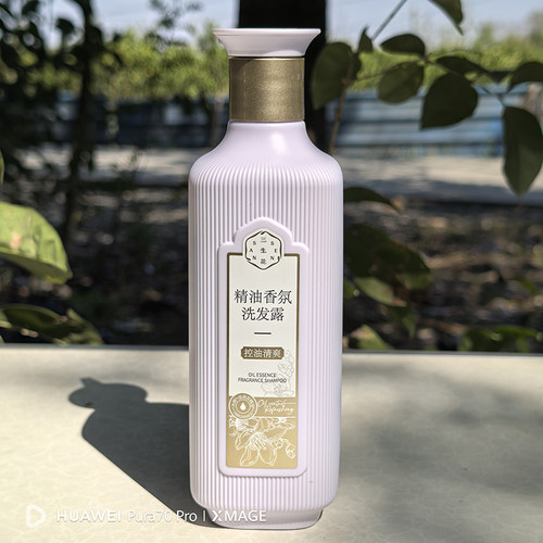 百雀羚三生花精油香氛洗发露