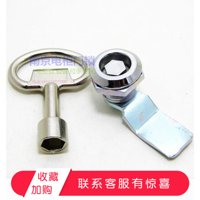 外六角配电箱门锁