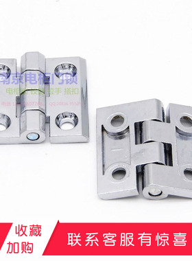 CL226-2沉孔配电机箱柜锌合金白色机床铰链孔距30*30合页236-2