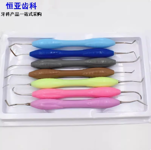 牙科树脂充填器美学修复套装马小寒LM同款口腔塑型器树脂刀修整器