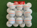 二手球 包邮 高尔夫球二手卡拉威三线球三层球正品 下场比赛球GOLF