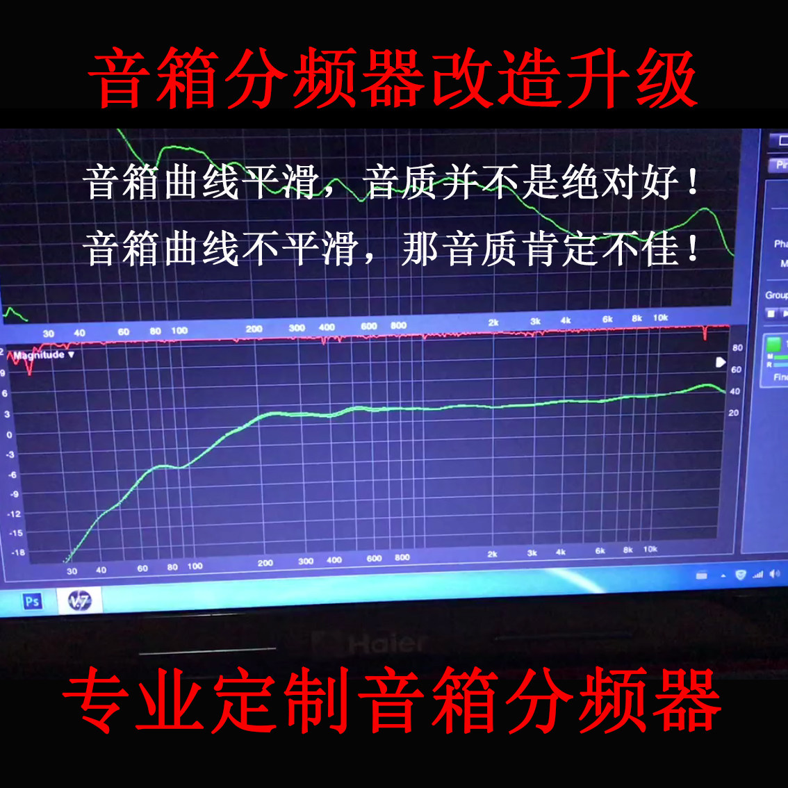 diy音箱分频器打磨升级成品图片