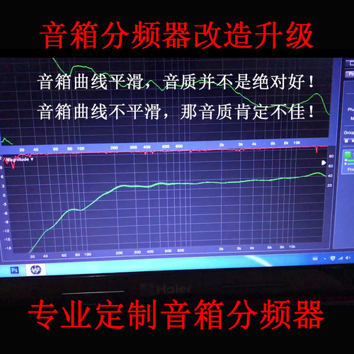diy音箱分频器打磨升级成品