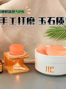 喜马拉雅盐石按摩岩石精油spa按摩棒热盐疗盐砖盐皂水晶盐加热炉