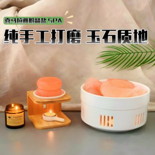 喜马拉雅盐石按摩岩石精油spa按摩棒热盐疗盐砖盐皂水晶盐加热炉