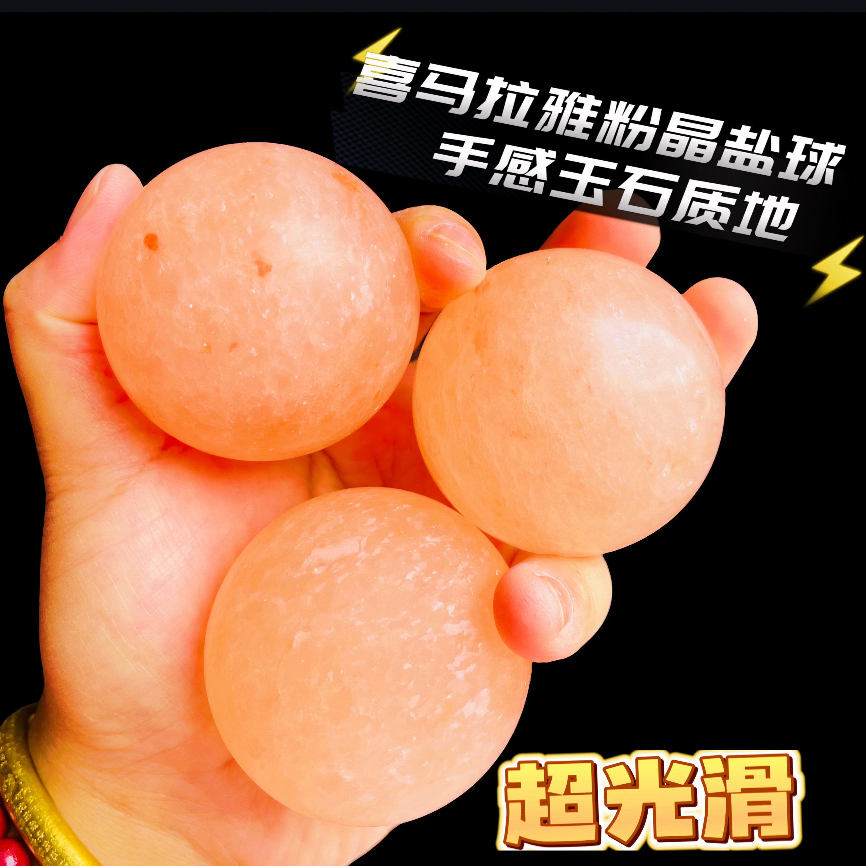 喜马拉雅天然盐石SPA热石粉晶盐疗愈spa精油按摩盐疗热敷放松解压,个人护理/保健/按摩器材,按摩棒/锤,淘宝优惠券,粉丝福利购,淘宝优惠卷