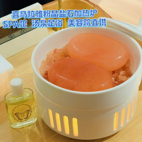 喜马拉雅岩石盐石能量石热石加热炉按摩棒精油spa开肩粉晶按摩石
