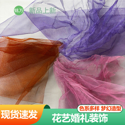 铁丝网婚庆摄影吊顶装饰云雾网