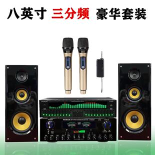 工厂直销山宇大功率蓝牙功放20段EQ均衡器蓝牙U盘光纤同轴套装