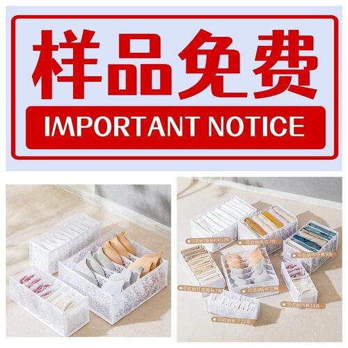 厂家直供压花无纺布衣物T恤收纳盒裤子牛仔整理内衣多层分格衣柜